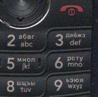 Серый мобильный телефон
