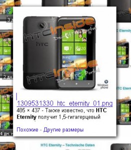 Смартфон HTC Eternity