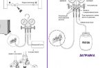 Схема соединений для вакуумирования и заправки кондиционера
